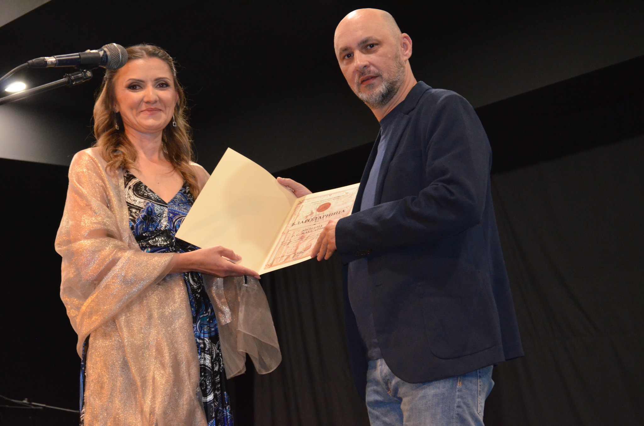 Доделена благодарница на музејот на РС Македонија